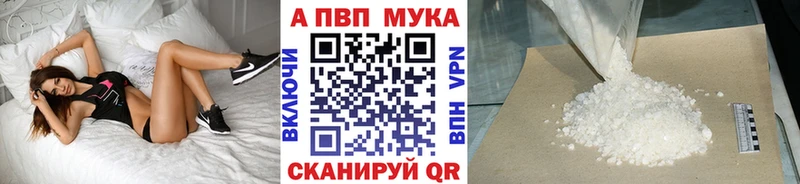 A PVP VHQ  Зарайск 
