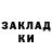 МЕТАДОН кристалл Nikita Babukh