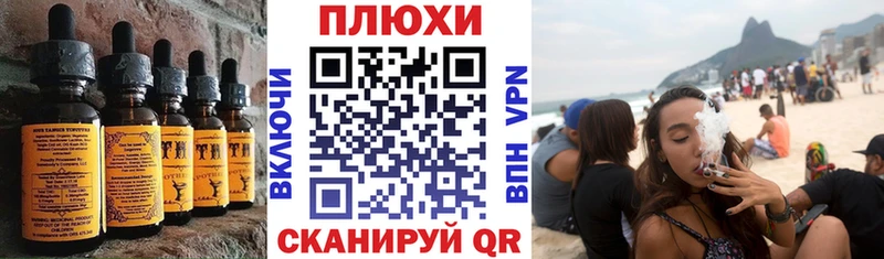 Еда ТГК марихуана  Зарайск 