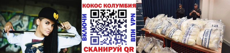 как найти   Зарайск  КОКАИН Fish Scale 