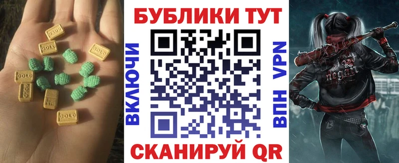 MEGA маркетплейс Зарайск Ecstasy DUBAI