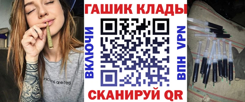 kraken ссылки  Зарайск  ГАШИШ 40% ТГК  магазин  наркотиков 