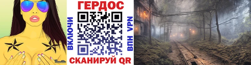 Героин герыч  купить   Зарайск 