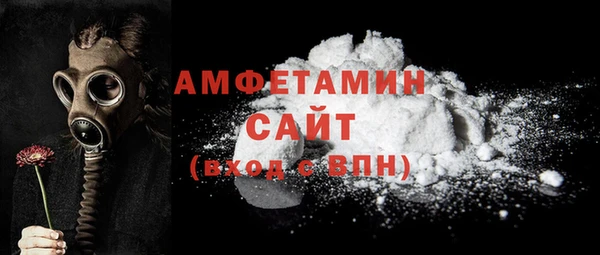 первитин Абдулино
