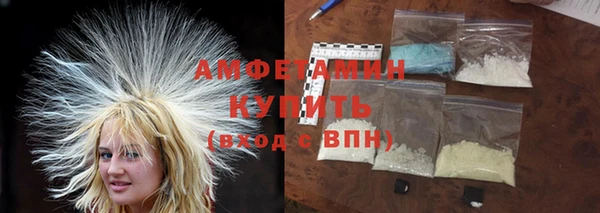 тгк Абинск