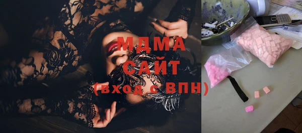 гашиш Абаза