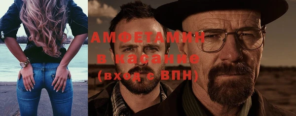 тгк Абинск