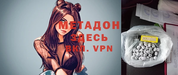 не бодяженный Покровск