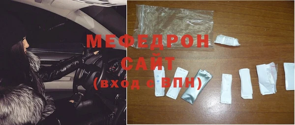 первитин Абдулино