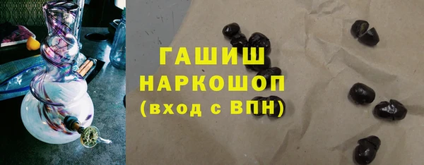первитин Абдулино