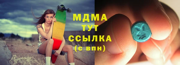 гашиш Абаза