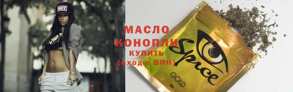 первитин Абдулино
