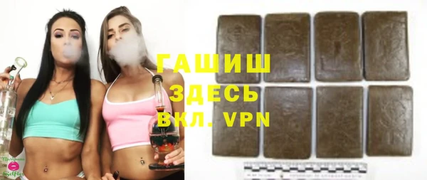 гашиш Абаза
