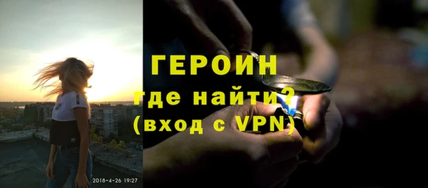 тгк Абинск