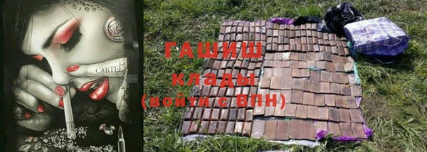 первитин Абдулино