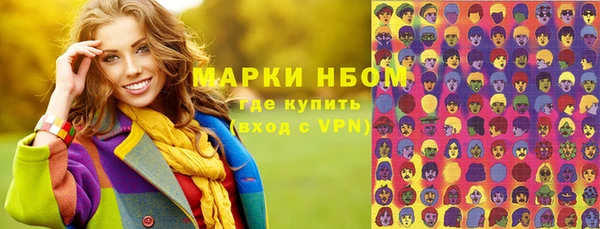 гашиш Абаза