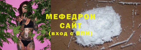 первитин Абдулино
