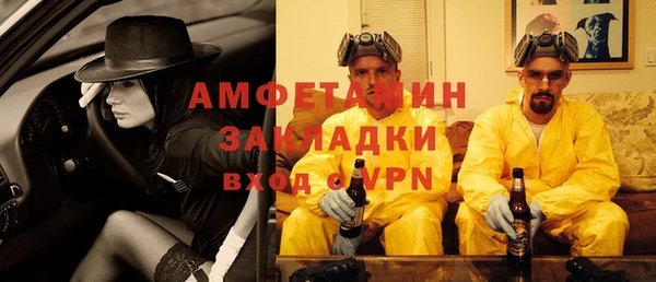 гашиш Абаза