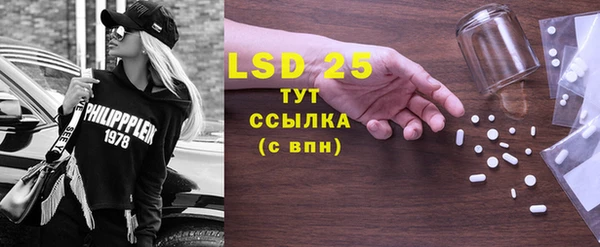 первитин Абдулино