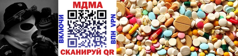 MDMA crystal  как найти   Зарайск 