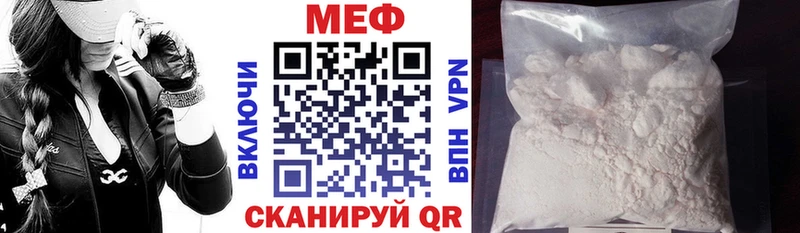 МЯУ-МЯУ мяу мяу  kraken сайт  Зарайск 
