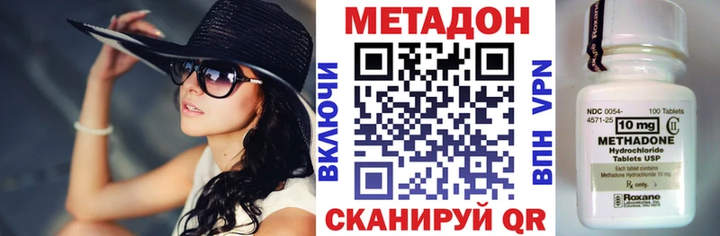 Метадон белоснежный  blacksprut зеркало  дарк нет состав  Зарайск 