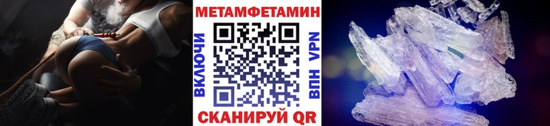 Первитин Methamphetamine  как найти   дарк нет как зайти  Зарайск 